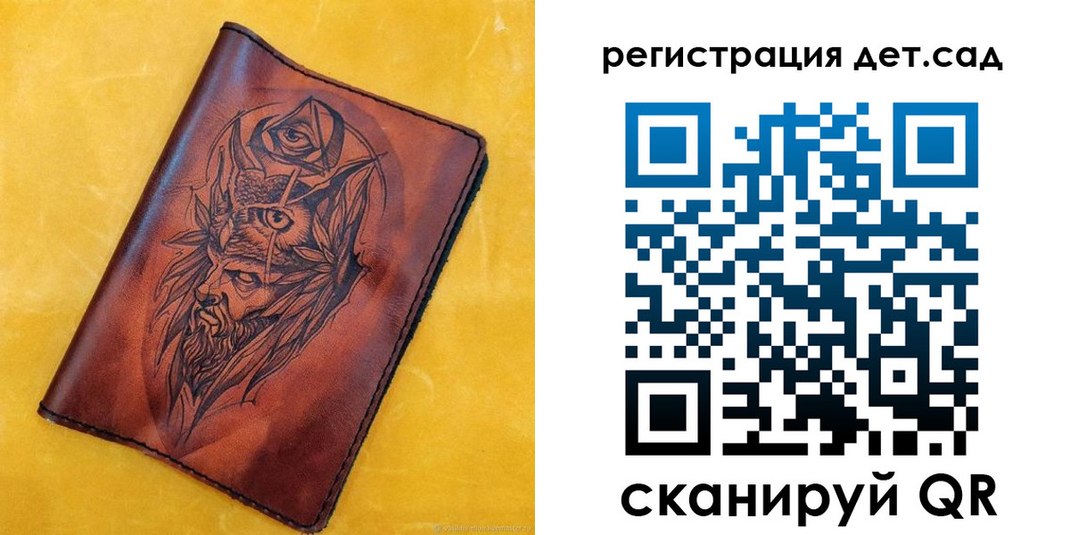 прописка паспорт в Чайковском
