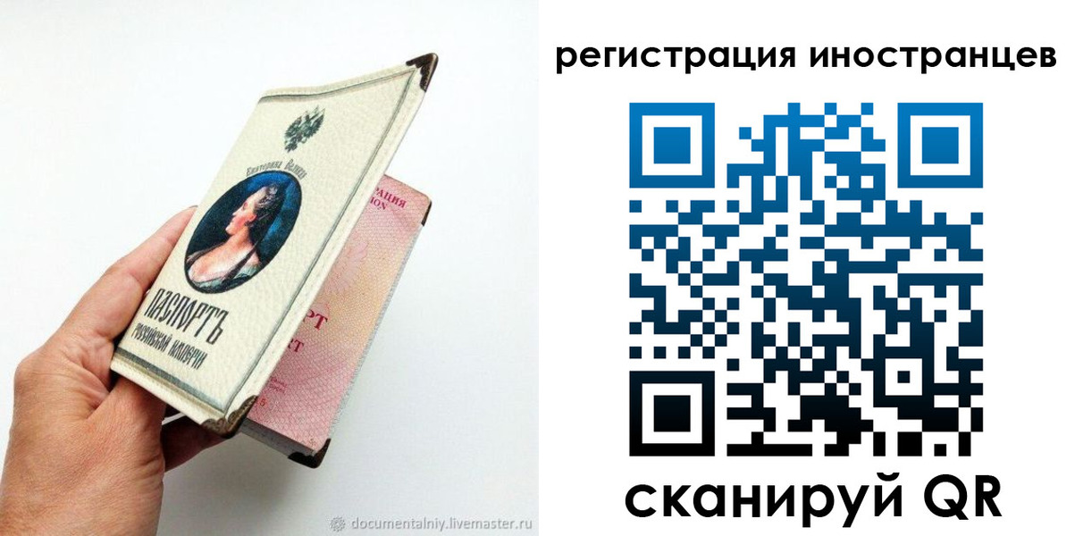 прописка гарантия в Чайковском