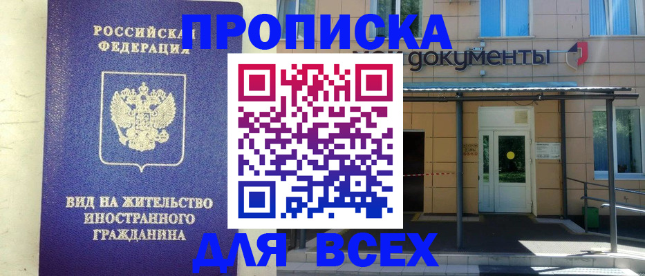 регистрация для школы в Чайковском